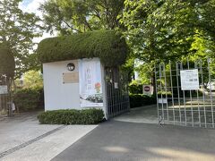 ２０分ほど歩いて
イタリア山庭園につきました