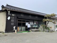 35分ほど走って13時前、本日の昼食会場、長浜荘に到着。