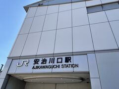 安治川口駅からバスに乗ります。
バス停は駅出口ではなく、少し歩いたところにあります。