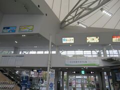 松山観光港フェリーターミナル