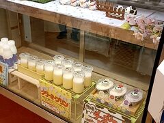 ミルキーベル 道の駅サーモンパーク店
https://goo.gl/maps/dXW1hJq1uUW1ATHA6
