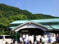 八瀬比叡山口駅。
かわいらしい駅舎。