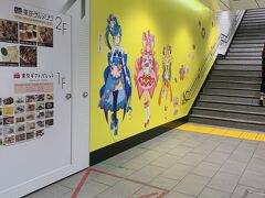 東京駅にある「東京キャラクターストリート」にやってきました。