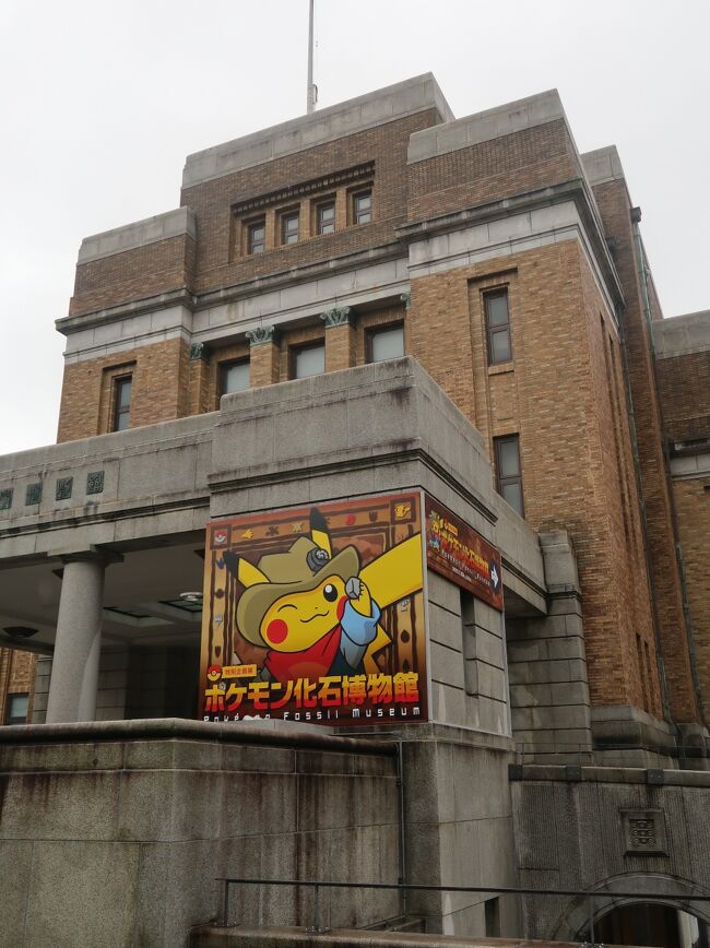 国立科学博物館 日本館（重要文化財）☆隕石・日本の鉱物 標本
