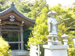 温泉寺は五十音発祥だそうです