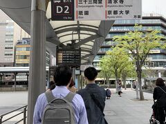 京都駅烏丸口バスターミナル