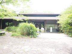 横浜自然観察の森

https://sancyokohama.sakura.ne.jp/