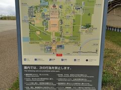ホテルから1キロぐらい歩いて平城京歴史公園に来ました