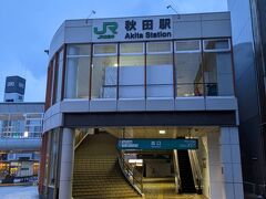 今日は秋田駅からスタートです。
こちらは秋田駅の西口になります。
この日の天気は少し荒れるとのことです。