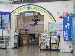 ターミナルにある奈良尾観光情報センターで情報を仕入れます。
