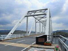 若松大橋は、若松瀬戸に架かる全長５２２mのトラス橋。
