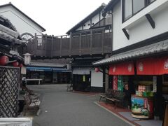 湯の坪横丁。和風の建物が並んでいます。