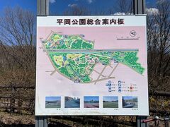 そして「梅」といえばの「平岡公園」へ。

前田森林公園と平岡公園は、札幌の端と端、真逆の方向だけどね。^^;
平岡公園の梅林は、北海道の梅の名所。
満開の時期はちょうどGWの時期だから、車を停めるのも大変なんだけど、今日はすんなり停められました。