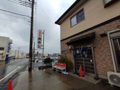 浜めし


笠上黒生駅から2kmほど歩いて、銚子漁港第一卸売場近くの食堂にやってきました。
この近くには海鮮食堂が多くあって迷いましたが、ちょっと前にテレビのバス旅番組で紹介された時においしそうだと思ったこの店にしました。

〒288-0062 千葉県銚子市竹町１５４５－８
