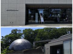 それから少し先に行くと東大和市立郷土博物館があります