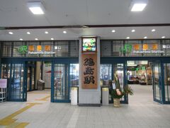 福島駅に到着。早くも門松が飾られていました。