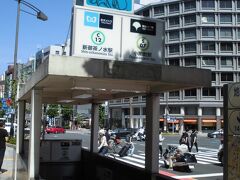 小川町駅です。靖国通りにあります。