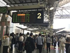 で大阪駅から