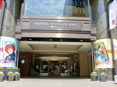「福岡アジア美術館」では
〈アニメーションとジブリ展〉を開催中でした。