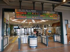 さてでは駅を出て宇和島観光に出発。
