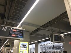 京都駅着！当然のように大賑わい。改札出るのにも一苦労。そして久しぶりに近鉄線へ！始点から終点まで乗るのは初めて！
しばらく見ないうちにちょっとホームの雰囲気変わったような、、？