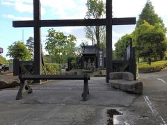 「芦野温泉入口到着 」17:04通過。