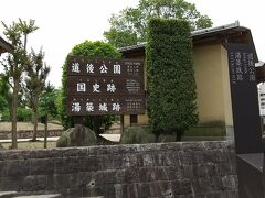 道後温泉近くの道後公園
昔のお城の跡のようです
近くに正岡子規記念館もあります