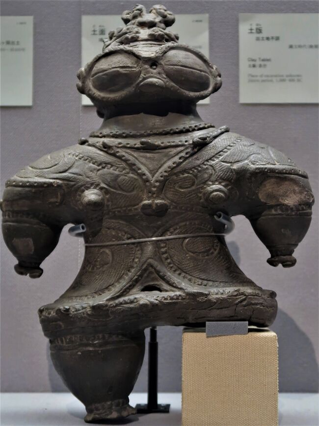東博-6 平成館-考古展示室a《遮光器土偶》☆土面・槍先形尖頭器