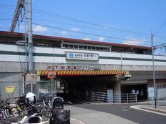 最寄り駅の阪神電車「石屋川駅」に着きました、

高架下を歩いて来たのですが途中に堤防が在り道が無く？…、と思ったら階段を上がれば駅が観えてほっとしました。