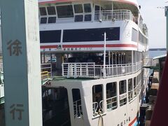 　鹿児島港10時15分発桜島港行きの船に乗り、桜島港まで向かいます。