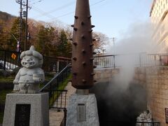 泉源公園は第一滝本館の目の前にあるのですが
今日到着時からずっとこんな感じで煙が出ていました。