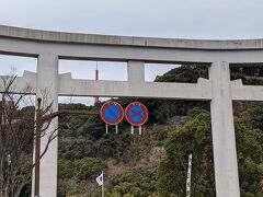 商店街を抜けると大きな鳥居が見えます。