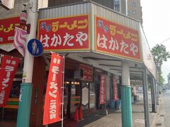 10分くらいで到着。
はかたや川端店です。