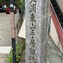 初九州！福岡＆長崎（3日目）～長崎＆福岡空港編～
