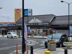 宮古駅