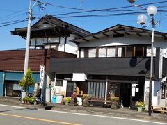 奥州街道 歴史探訪・全宿場ガイド - 古書店 氷川書房