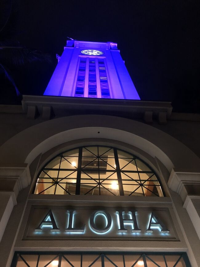 やっぱり近くで見ると迫力あるアロハタワー。