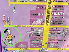 【神楽坂】

ここ神楽坂は...赤坂や浅草、墨田区の向島などと並ぶ「東京六花街」のひとつとして栄えた花街でもあった...うっふん～