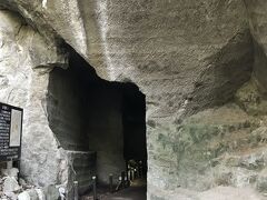 室岩洞