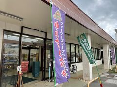 ファーマーズ マーケット ゆらてぃく市場