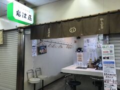 オキニのしゃぶしゃぶ岩津屋
やっるわ
いつも半シャッターとか
やってなかったりで