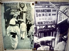 【珈琲専門店 銀座ブラジル】

何十年も前の白黒写真等が貼られており...