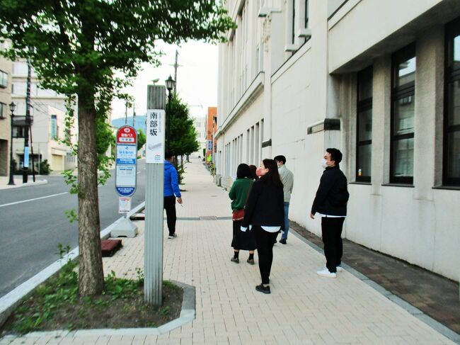 つつじ咲く函館へ 三人旅 ＊ 恵山とつつじ公園 ＆ 夕暮れの函館