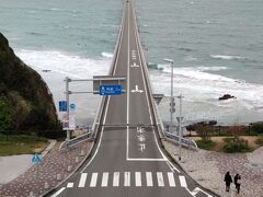 「角島大橋」
この橋の事を知ってから「行ってみたい、見てみたい」と、考えていました。
やっと来ることができました。

バスを降りるや否や、下調べをしていた撮影スポットに一直線。

晴れていたらどんなにか、海は青く輝いていたでしょう、と思うと残念ですが、着く直前まで雨が降っていたので、ここに着いた時はあがったのでラッキーでした。