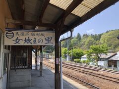 11:00過ぎに明知鉄道の岩村駅に到着。
駅前スペースには、改造車と改造バイクの集団が屯っていました。
「旧車會」と呼ばれている中年を過ぎた元暴走族グループのようです。
（当事者は迷惑をかけていないと思っているかもしれませんが）
控え目に言って迷惑です。
これでは再訪する気になれません。