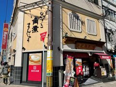 長崎県長崎市【岩崎本舗】西浜町店

長崎角煮まんじゅう【岩崎本舗】西浜町店の外観の写真。

よく都内のデパートの催事場などにも来ていますよね。

岩崎本舗の長崎角煮まんじゅうは、ふわっとした生地に
とろけるような角煮を挟み込んだ角煮まんじゅうで有名です。
長崎の観光名所『グラバー園』＆『大浦天主堂』へ続く
坂の途中にある【岩崎本舗】グラバー園店や長崎空港の2階にある
【岩崎本舗】長崎空港店も見かけました。

＜営業時間＞
9:30～21:00