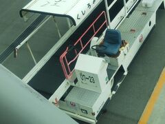 釧路空港に到着。作業車の屋根に「くしろよろしく」の回文が。こんなちょっとしたユーモアが旅行者には嬉しい。