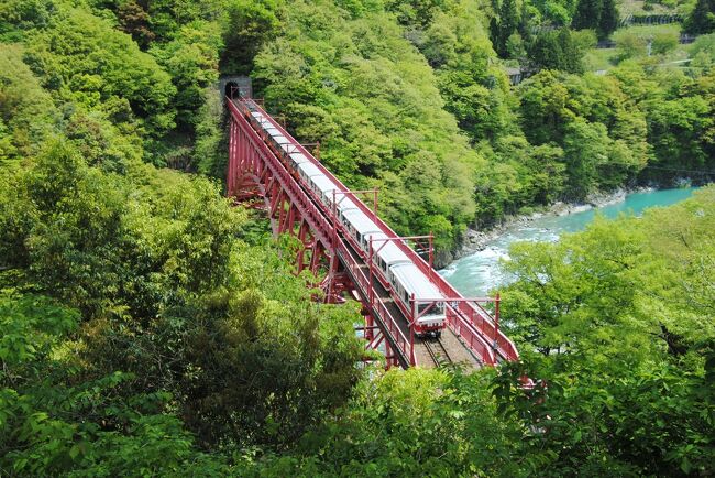 中古】週刊 鉄道 絶景の旅 No.23 黒部峡谷鉄道 氷見線