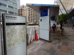 今回の旅のスタートは東京八重洲南口から。

7番バス乗り場です。