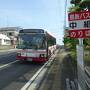 島原半島ぶらぶら旅その3（世界遺産と半島巡り）